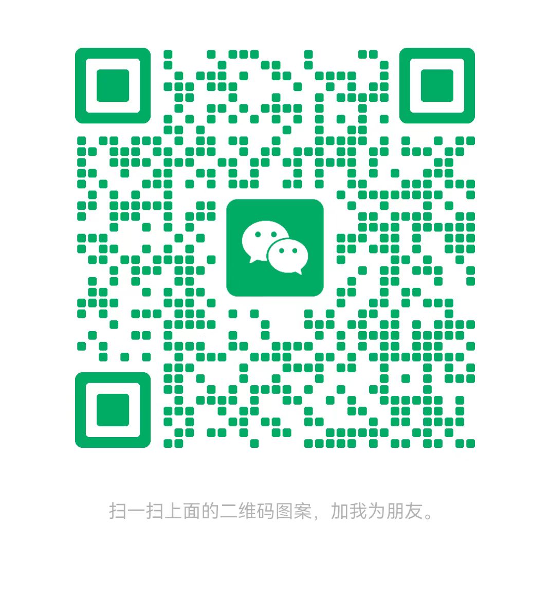 汉中太康锅炉微信二维码