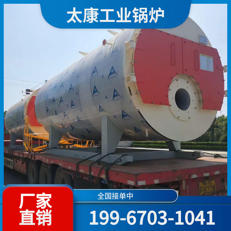 汉中高温导热油锅炉