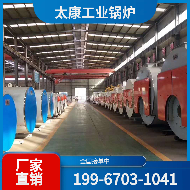 汉中承压热水锅炉