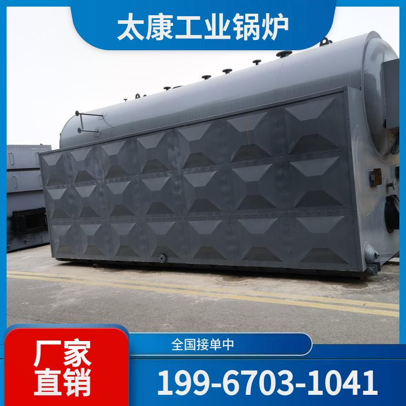 汉中燃气蒸汽锅炉