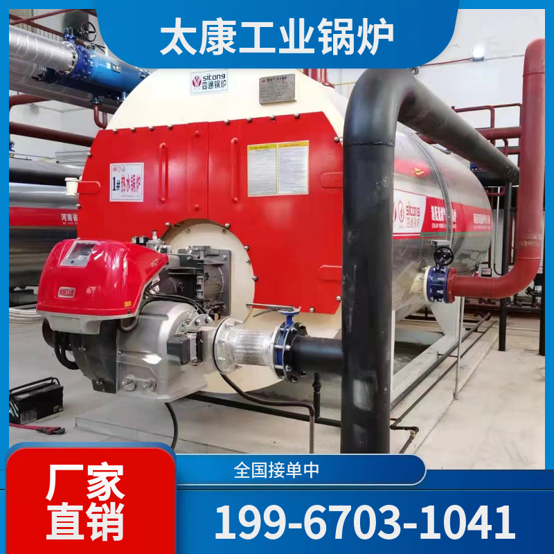汉中低氮燃气锅炉