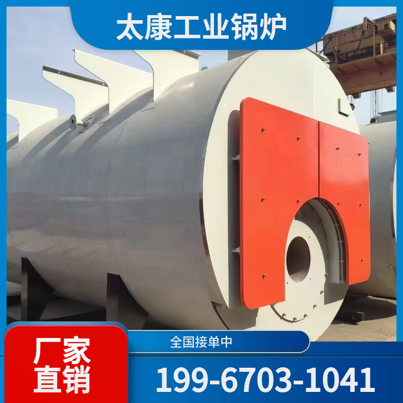 汉中生物质颗粒锅炉